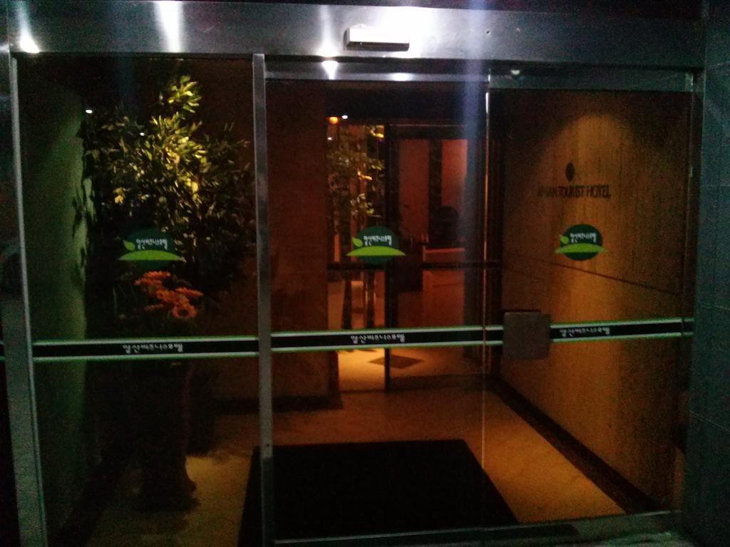 Apsan Business Hotel Daegu Eksteriør bilde